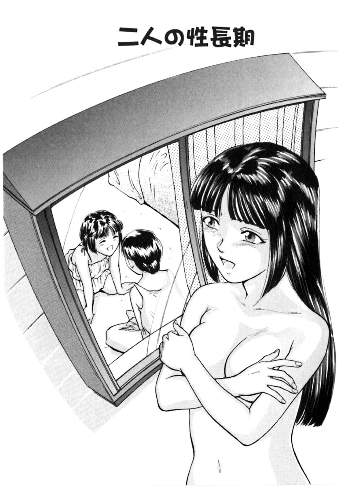 成長後も一緒に入浴する習慣を続けていた妹…お風呂で兄に甘えでいちゃラブ近親相姦セックスしちゃう