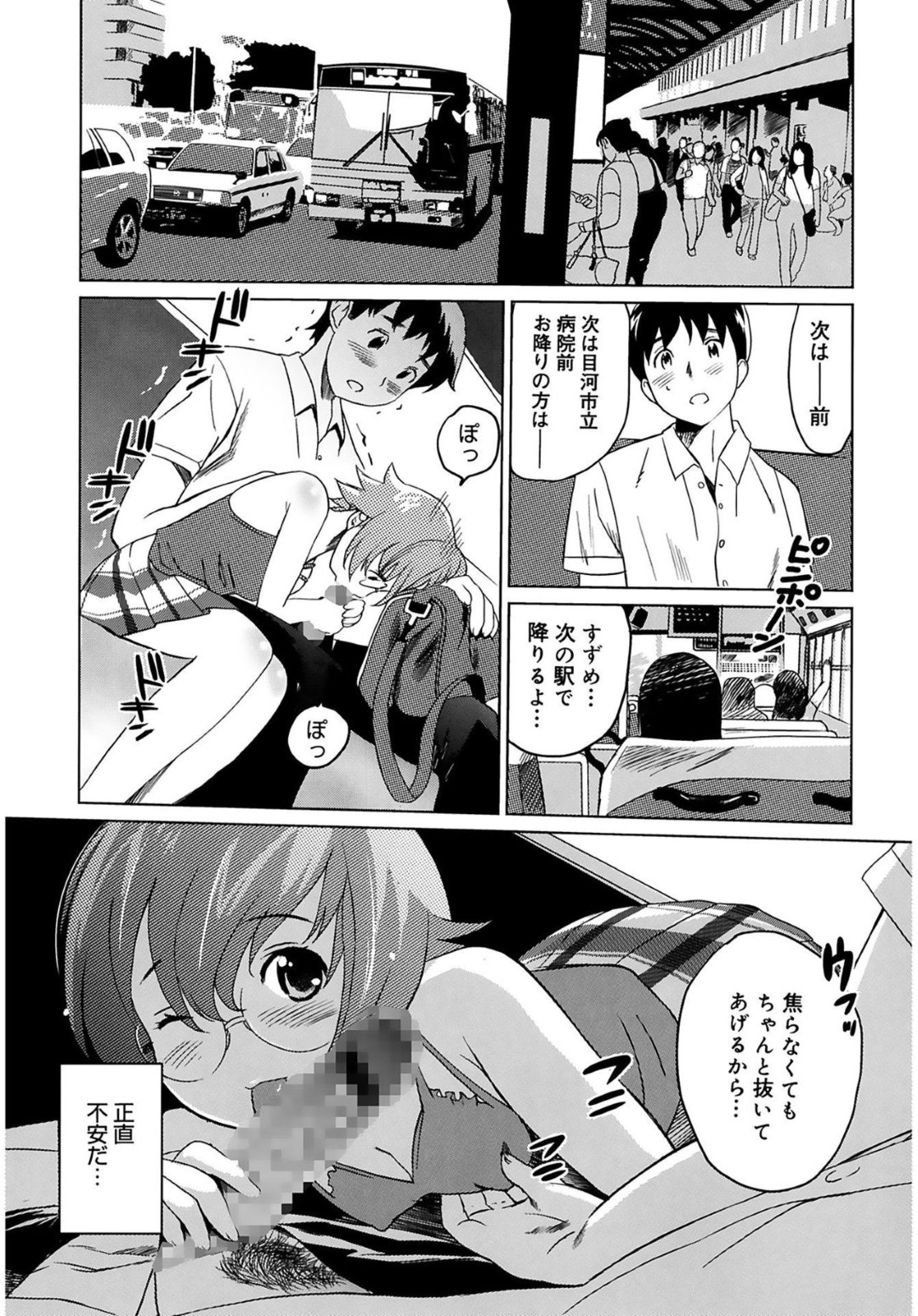 幼い頃の婚約を忘れられ初対面と偽っていたが、写真をきっかけに嘘と当時の約束を打ち明ける婚約者…６９でご奉仕フェラをして騎乗位やバックで生ハメ中出しいちゃラブセックスしちゃう