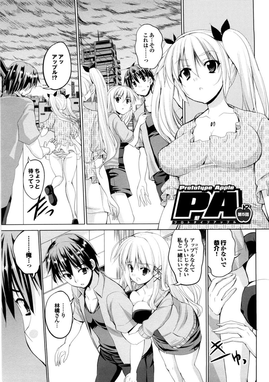 風邪の引いた彼氏に看病と称してエッチな事をする淫乱むっちりお姉さん…彼女は彼の勃起チンポをフェラやパイズリなどをした挙げ句、中出しファック！
