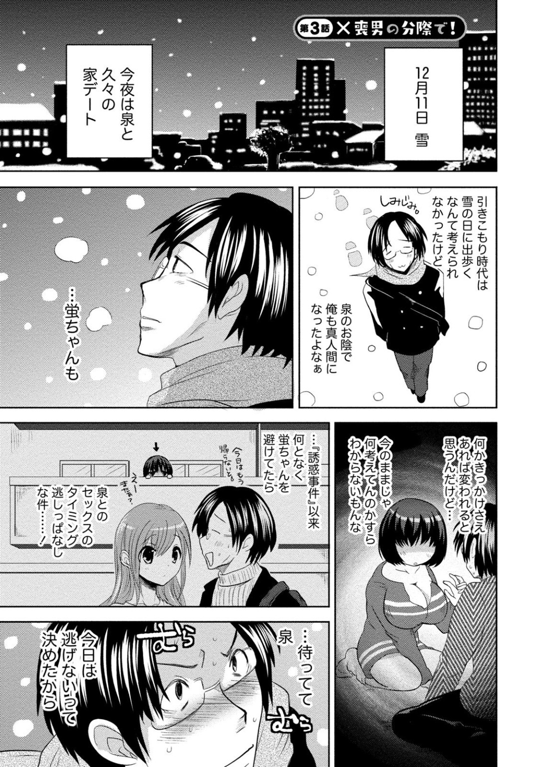 彼女の妹と二人きりなりおねだりしちゃう妹…パイズリをしてバックで生ハメ中出しいちゃラブセックスで絶頂アクメ堕ちしちゃう