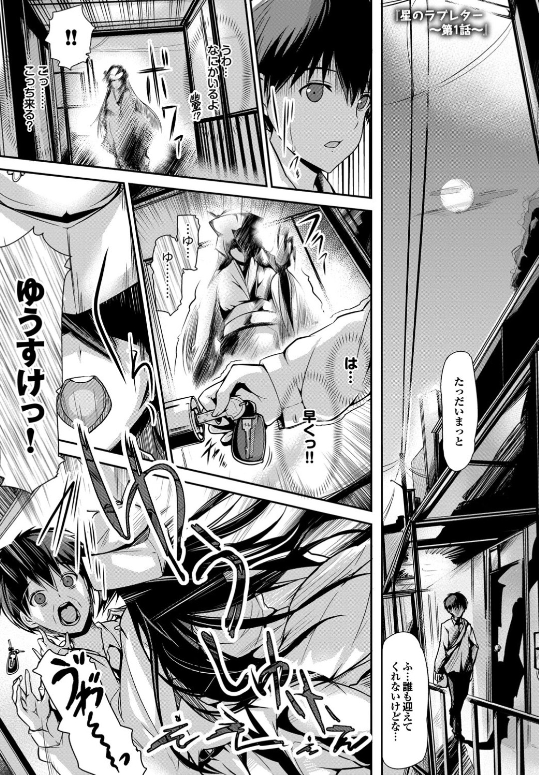 夏祭りの日に久しぶりに再会したいとこがオナニーしていて、美乳美少女に成長したいとこにパイズリフェラをされ処女をもらいいちゃラブ中出しセックス