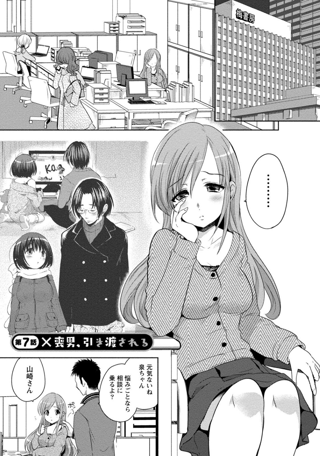 彼氏とうまく行っていない姉が妹と妹彼の混浴に乱入…彼氏にパイズリしちゃって妹の目の前で彼氏とセックスして妹には中出しさせてあげない