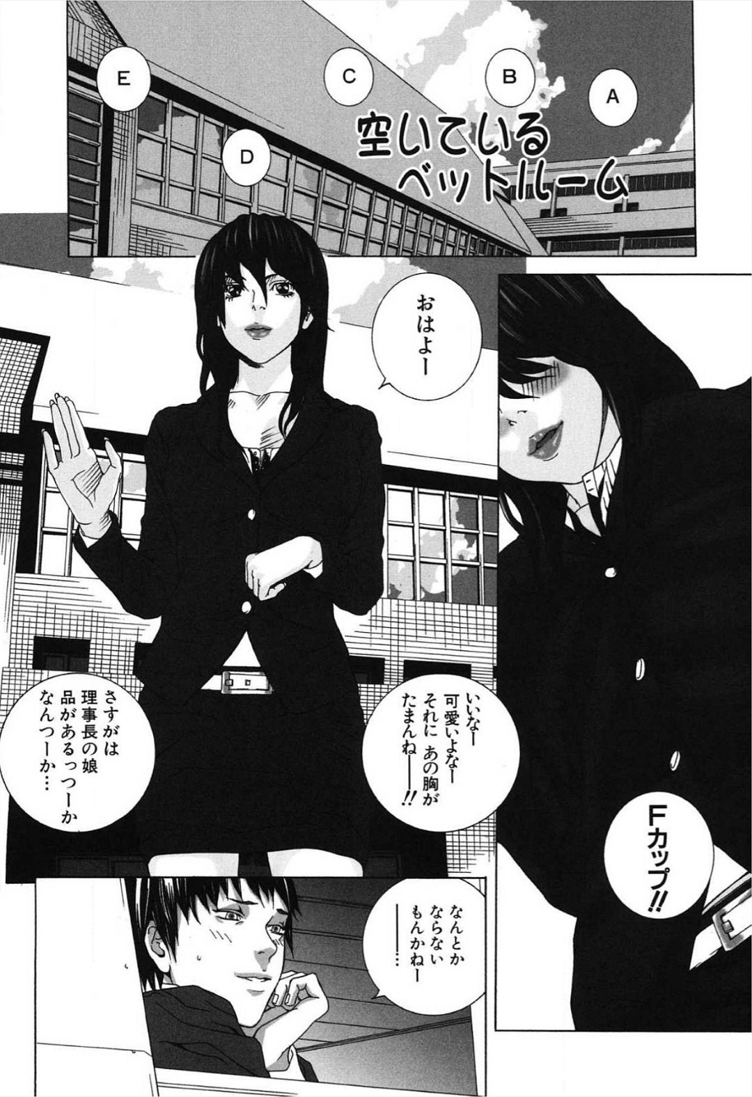 保健室で休む男子生徒を見舞い、襲われちゃう保健医の女教師…おっぱい揉みや手マンをされてトロ顔で中出しいちゃラブセックス