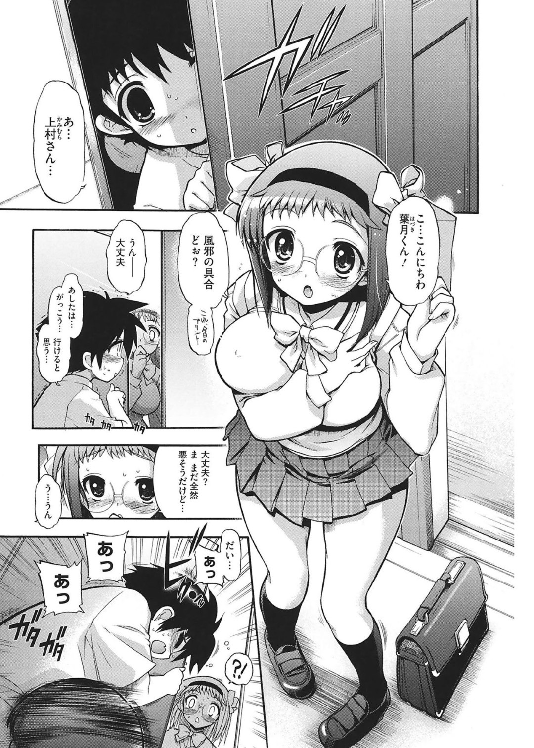 魔法少女に封じられた魔王を十年捜し、学校で手掛かりの少年に近づく魔女…少年をオトリにして魔法で拘束され手マンやクンニでお姉さんにイカサレ少年のチンポでハメられ中出し絶頂イキしちゃう